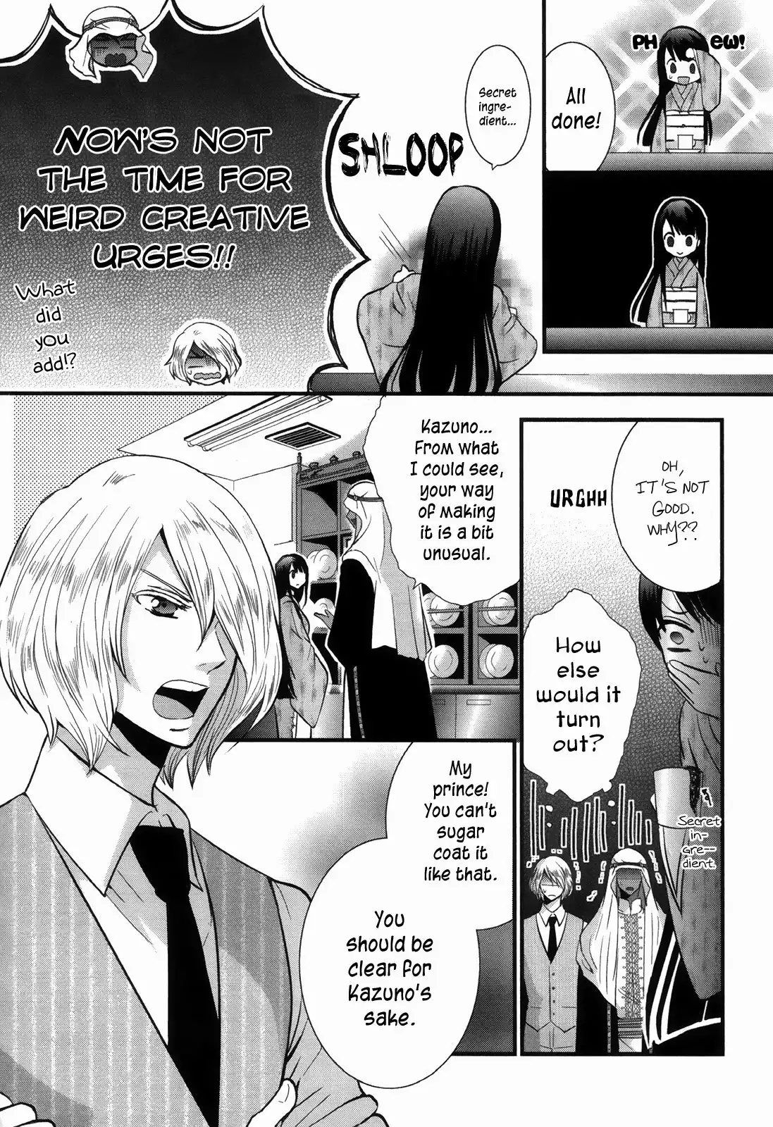 Cafe Cafe Chapter 4 4